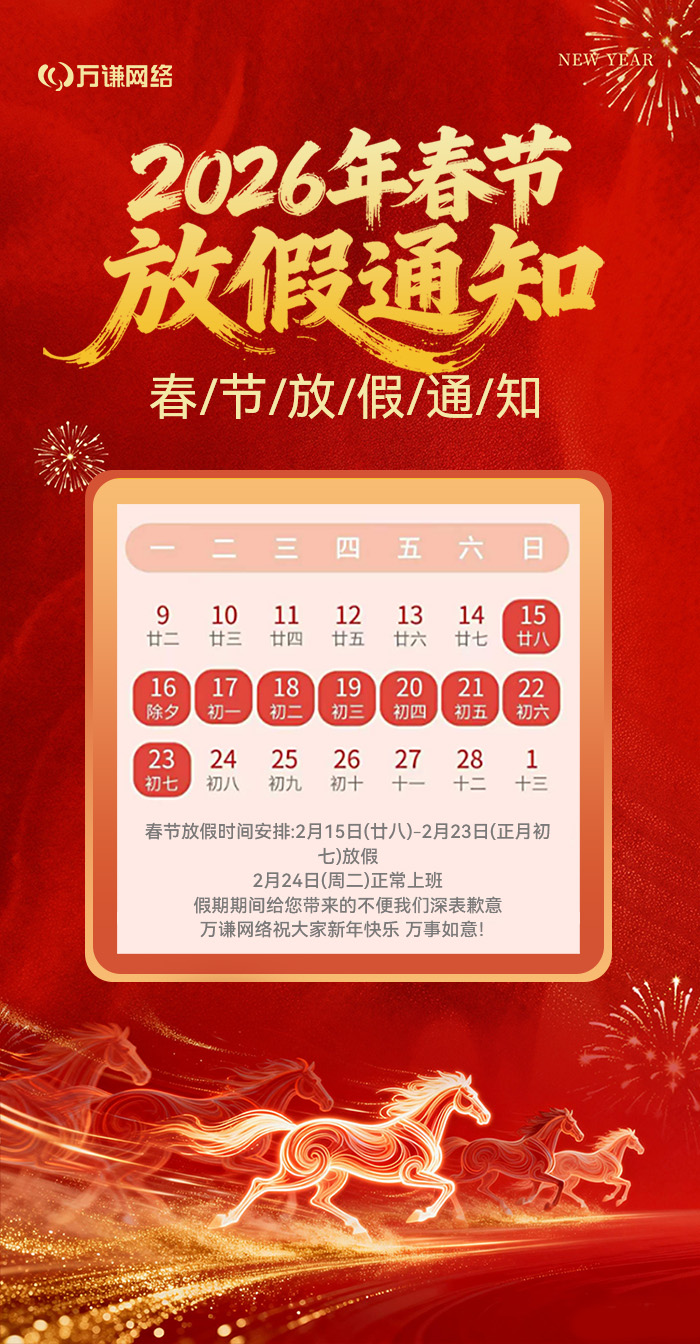 微信图片_20260209180127_1766_99.jpg